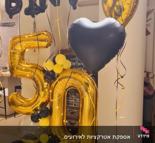 בלונים שחורים וזהובים בצורת 50 ולב
